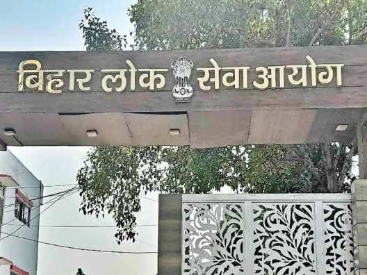 TRE-4 भर्ती की तैयारी पूरी, 46 हजार शिक्षक पदों पर जल्द निकलेगी वैकेंसी