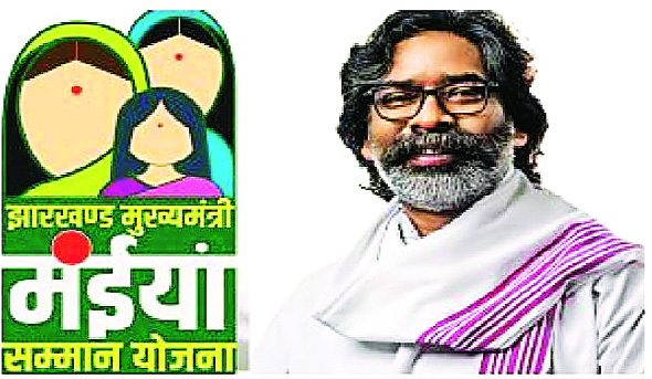 मंईयां सम्मान योजना की रुकी किस्तें, अब दोबारा भुगतान की तैयारी