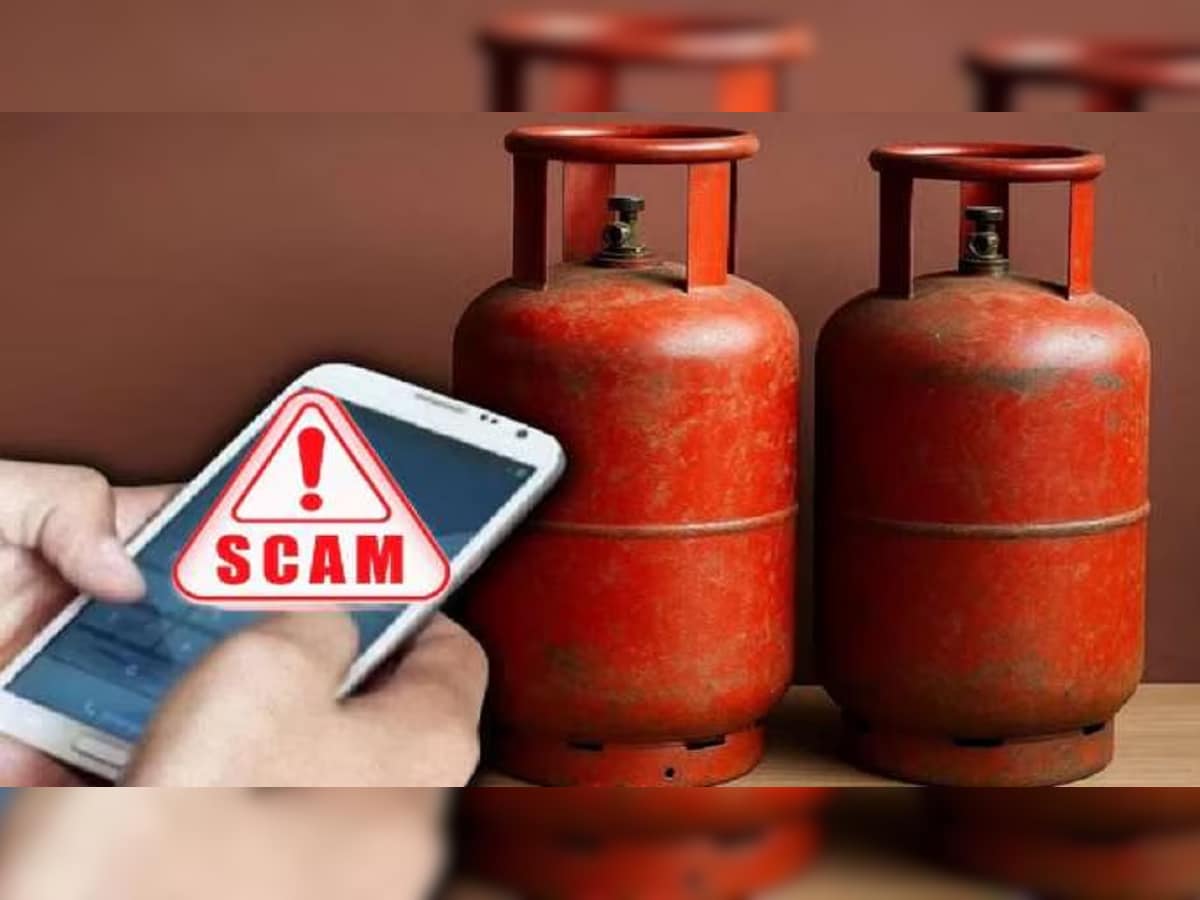 LPG बुकिंग के नाम पर नया साइबर फ्रॉड, सरकार ने जारी की चेतावनी