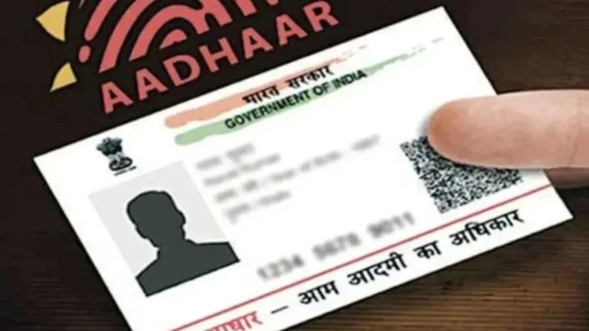 अब घर बैठे आधार अपडेट: मोबाइल नंबर और पता बदलना हुआ बेहद आसान