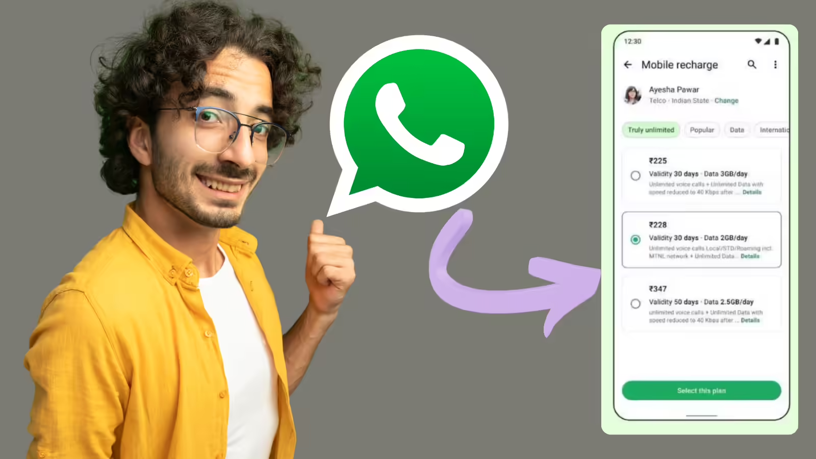 WhatsApp का नया फीचर: अब चैट के साथ ही करें मोबाइल रिचार्ज