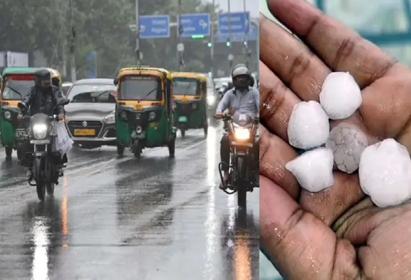 मौसम अपडेट: तेज आंधी, बारिश और ओलावृष्टि से गर्मी से मिली बड़ी राहत